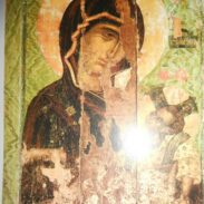 Чудотворне иконе Мајке Божије Необорива Стена