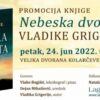 Promocija Knjige