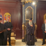Свечани пријем у част високе награде Државе Израел Епископу Јовану