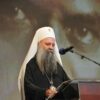 Видовданска академија у част тројубилеја Светог Владике Николаја