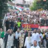 Petrovdanska litija u Bijelom Polju