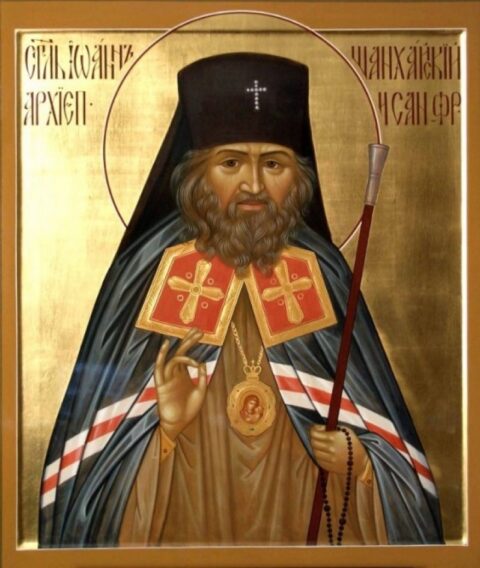 Sveti Jovan Sangajski