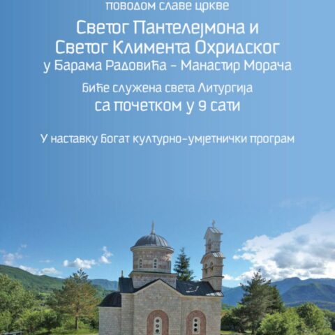 Bare Radovica Slava 2022