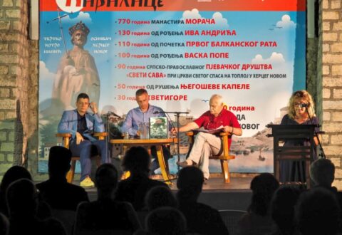 Од сумрака до новог осијања Ловћена