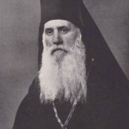 Episkop Irinej Ćirić