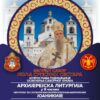 KSS Slava Podgorica