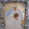 Mater Krotosti Smirenja Vozdvizdenje Casnog Krsta