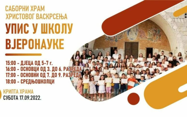 Упис у школе вјеронауке у Подгорици