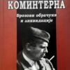 Kominterna