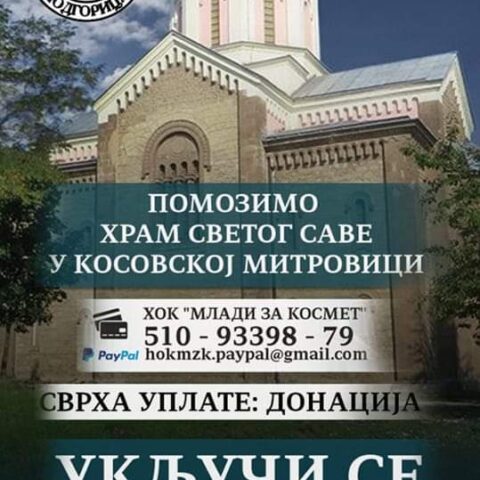 Mladi za Kosmet