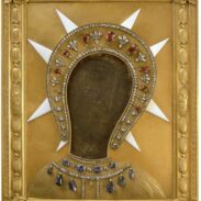 Our Lady Of Philerme Icon