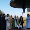 Patrijarh Porfirije bogoslužio u Bošnjanu