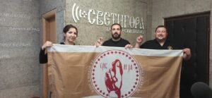 Свети Срб и ја 1