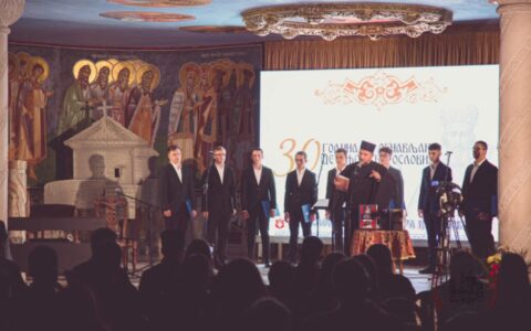 30 година обновљене Цетињске богословије