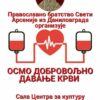 Davanje Krvi Danilovgrad