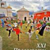 Predstavljanje 306. broja Svetigore