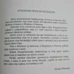 Stap Mitropolita Amfilohija Niksic 8