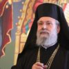 arhieosikop hrizostom