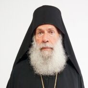 архимандрит Алексеј