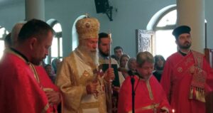помен