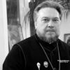 protojerej Mihail Vasiljev 1