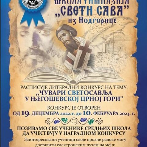 Конкурс