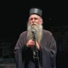 Митрополит Јоаникије