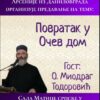 Повратак у очев дом