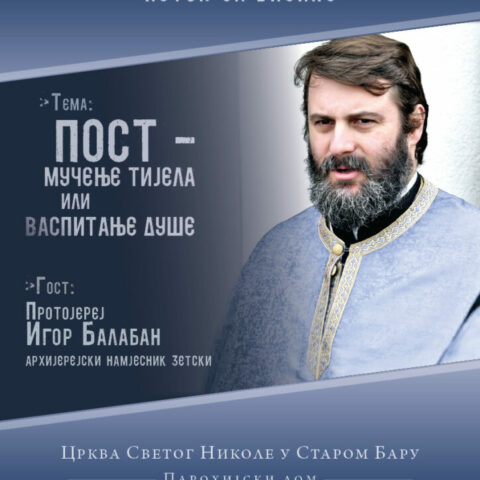 Предавање о. Игора Балабана у Старом Бару