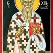 Свети Амфилохије епископ Иконијски
