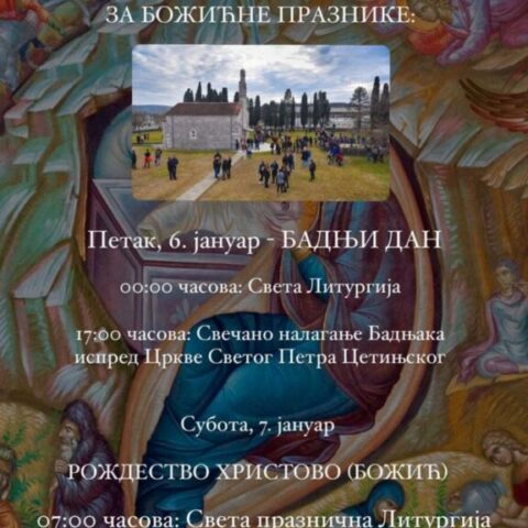 Распоред богослужења у Парохији спушко мартинићкој