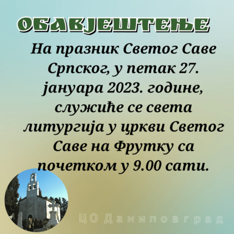 Sveti Sava Frutak