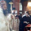 Vladika Ilarion Bogojavljenje