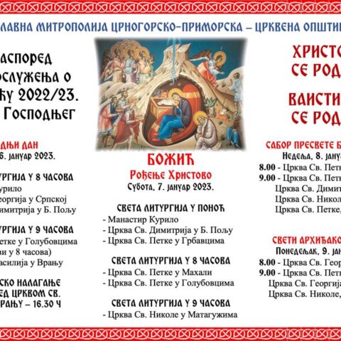 ЗЕТА