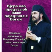 Јеромонах др Владимир Палибрк одржаће предавање у Даниловграду