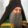 Патријарх Порфирије