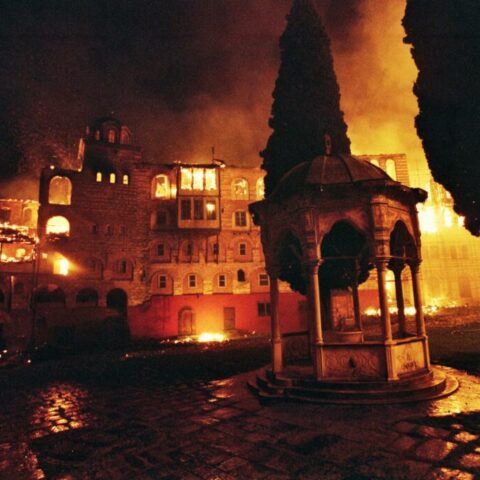 Pozar U Hilandaru 2004