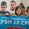 Rekordna godina HO Srbi za Srbe!