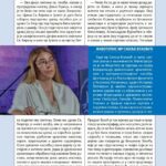 Smilja Vlaovic 4