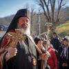 Владика Исихије