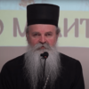 Владика Теодосије