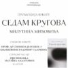 постер 1