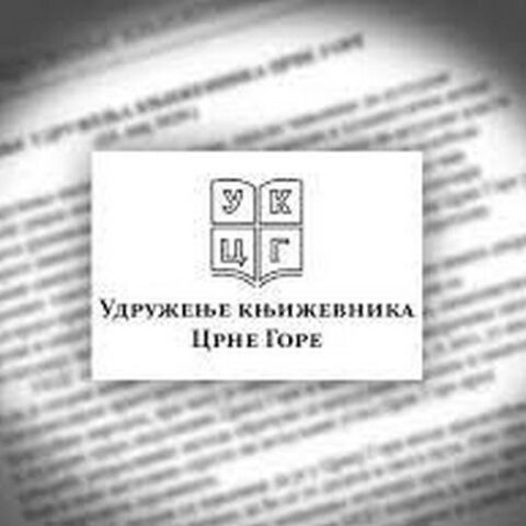 књижевно вече поводом Светског дана књиге и ауторских права