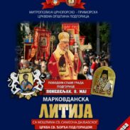 Марковданска литија у Подгорици