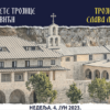 Trojičindan – slava manastira Stanjevići