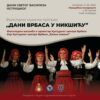 folklorno muzički program Vrbašana