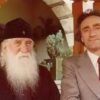 Комнен Бeћировић са оцем Јустином у манастиру Ћелије, јула 1976