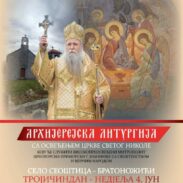 Митрополит Јоаникије на Тројичиндан богослужи у Сеоштици – Братоножићи