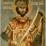 Свети мученик Милош Обилић 1