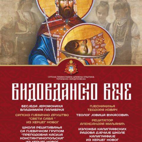 ”Видовданско вече” у Херцег Новом